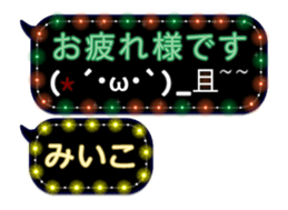 237645366