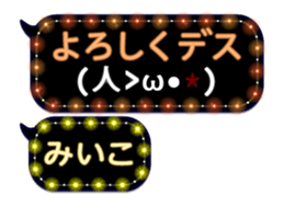 237645370