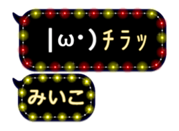 237645381