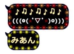 237645406