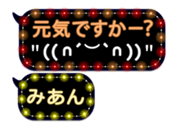 237645409
