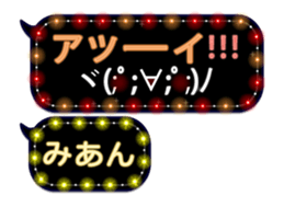 237645413