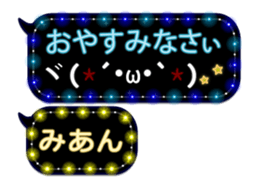 237645428