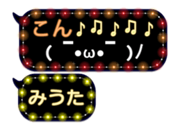 237645435