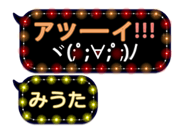 237645437
