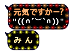 237645457