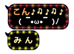 237645459