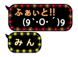 237645471