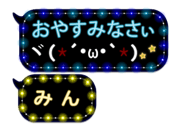 237645476