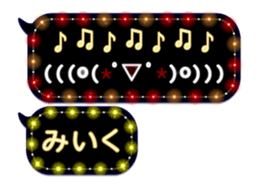 237645526
