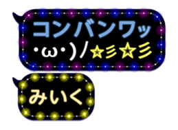 237645532