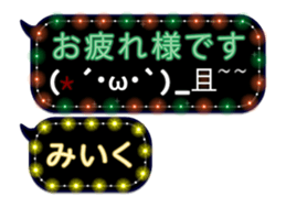 237645534