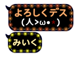 237645538
