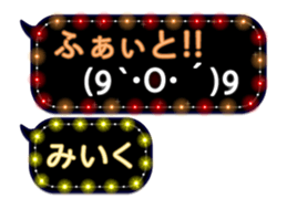 237645543
