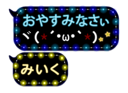 237645548