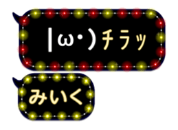237645549