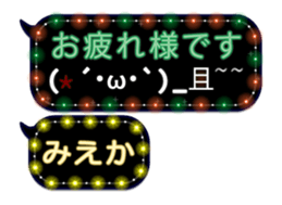 237645798
