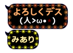 237645850