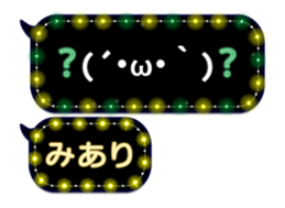 237645857