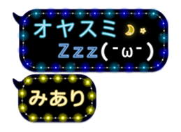 237645859