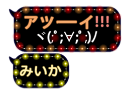 237645893