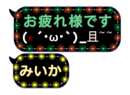 237645894