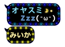 237645907