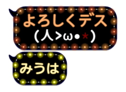 237646370