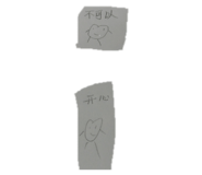 237649593