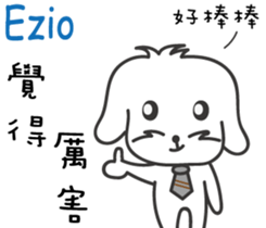 237686309