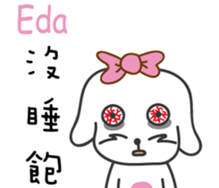 237688142