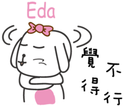237688155