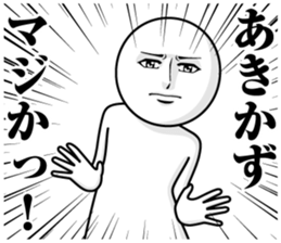 237742230