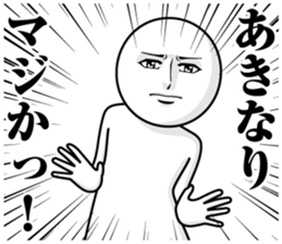 237742358