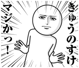 237742398