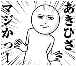 237742438