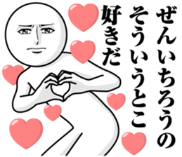 237742792