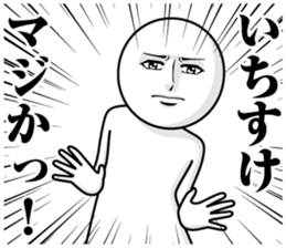 237743006