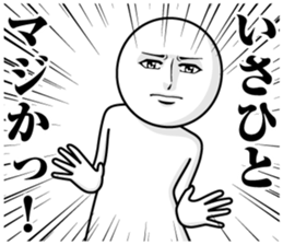 237743102