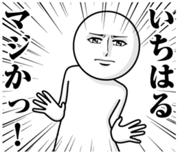 237743142