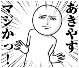 237743342