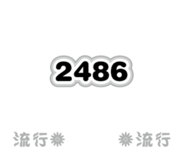 237769257