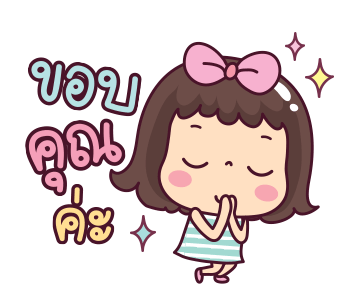 ลายที่ 6