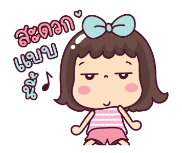 ลายที่ 14