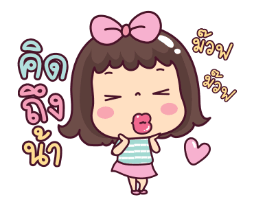 ลายที่ 21