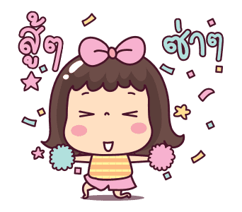 ลายที่ 22