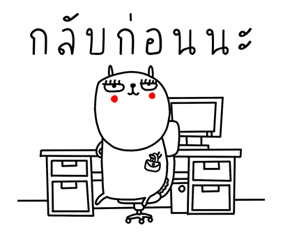 เจ เดอะ แรบบิท : สาวออฟฟิศ ชีวิตป๊อปอัพ รูปที่ 1