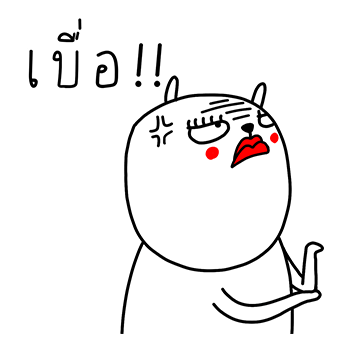 เจ เดอะ แรบบิท : สาวออฟฟิศ ชีวิตป๊อปอัพ รูปที่ 2