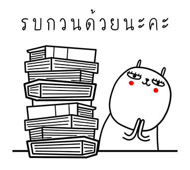 เจ เดอะ แรบบิท : สาวออฟฟิศ ชีวิตป๊อปอัพ รูปที่ 3