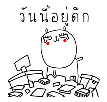 เจ เดอะ แรบบิท : สาวออฟฟิศ ชีวิตป๊อปอัพ รูปที่ 5